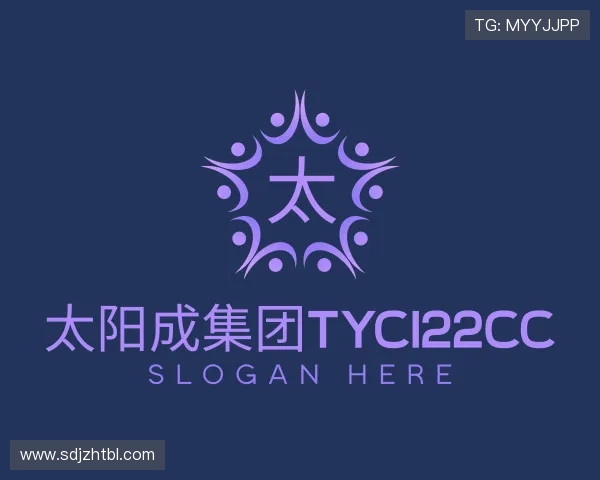 解读太阳成集团tyc122cc